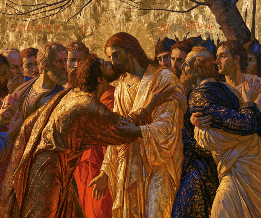 La Trahison de Judas — Sacré doré · Paysage n° 1